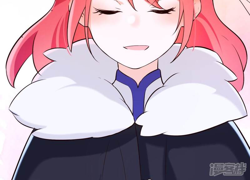 《为卿解铃》第33话 解救七星镇 第75页