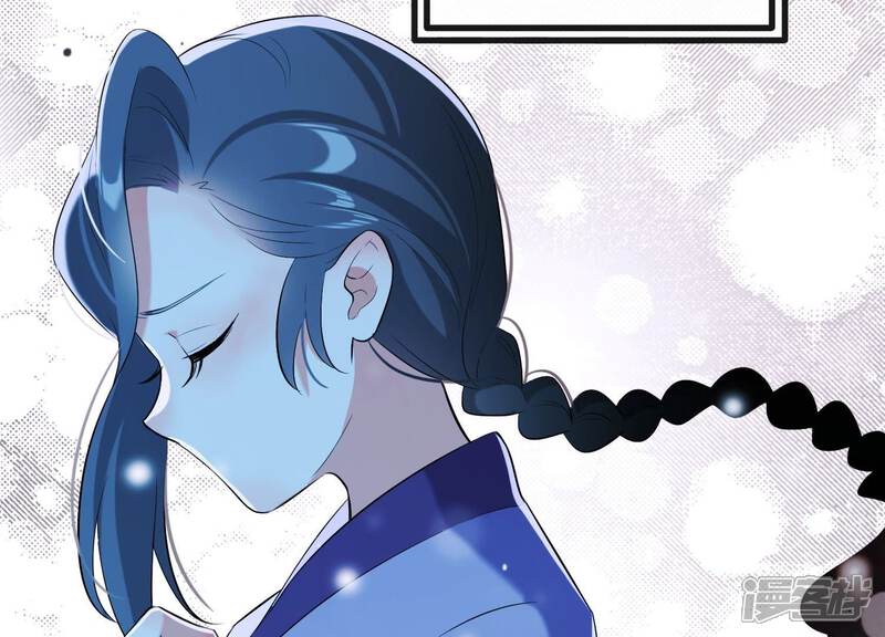 《为卿解铃》第33话 解救七星镇 第7页