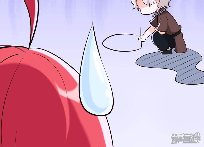 《为卿解铃》第33话 解救七星镇 第82页