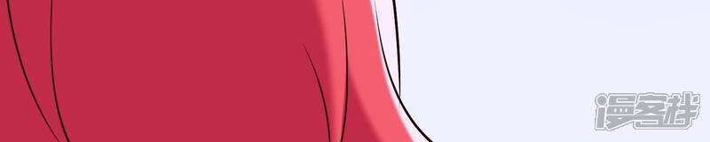 《为卿解铃》第33话 解救七星镇 第83页