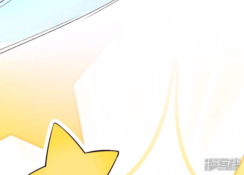 《为卿解铃》第33话 解救七星镇 第86页