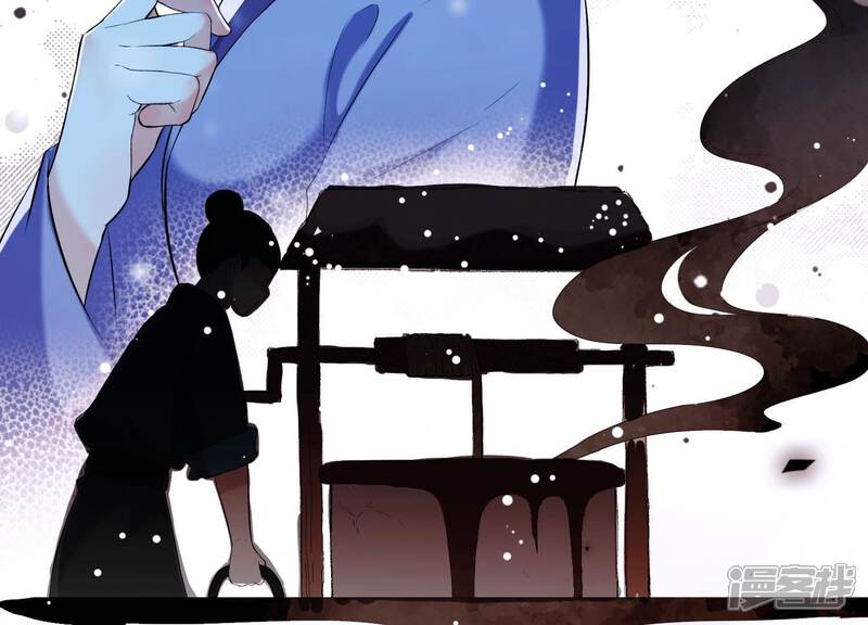 《为卿解铃》第33话 解救七星镇 第8页