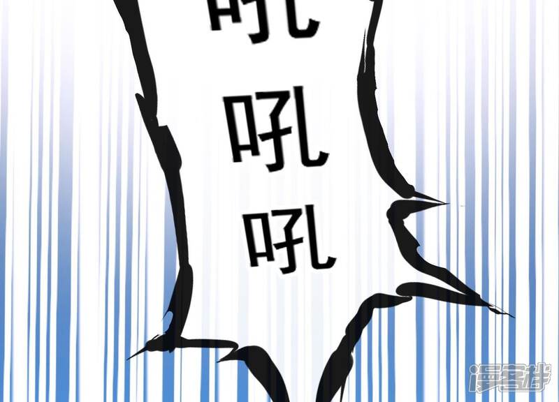 《为卿解铃》第33话 解救七星镇 第93页