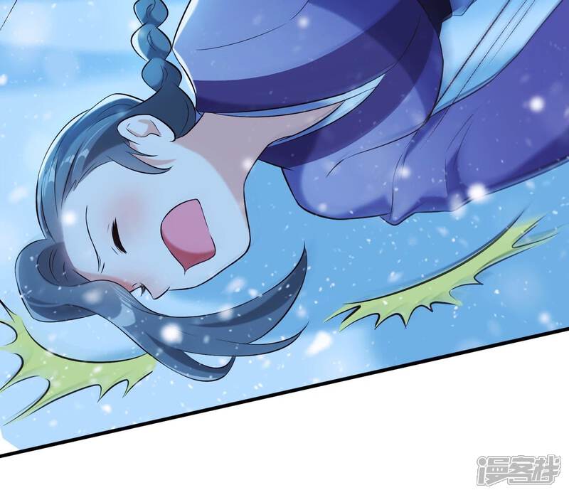 《为卿解铃》第33话 解救七星镇 第96页
