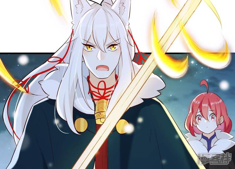 《为卿解铃》第33话 解救七星镇 第98页