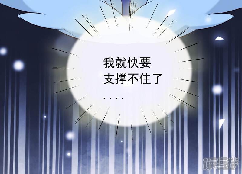 《为卿解铃》第34话 但愿卿心似我心 第101页