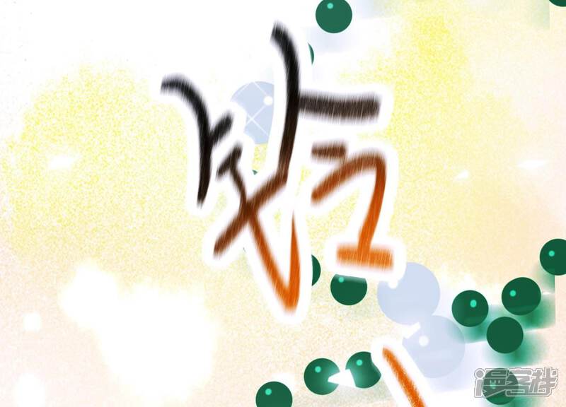 《为卿解铃》第34话 但愿卿心似我心 第107页