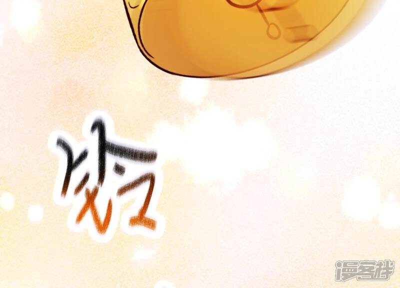 《为卿解铃》第34话 但愿卿心似我心 第109页