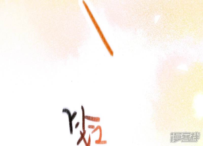《为卿解铃》第34话 但愿卿心似我心 第110页