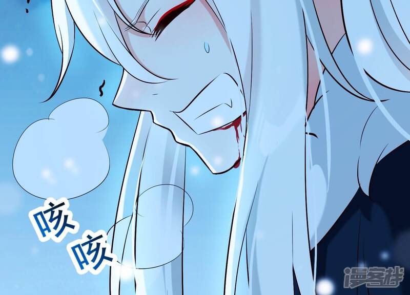 《为卿解铃》第34话 但愿卿心似我心 第11页