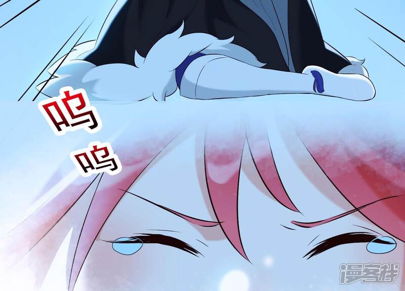 《为卿解铃》第34话 但愿卿心似我心 第18页