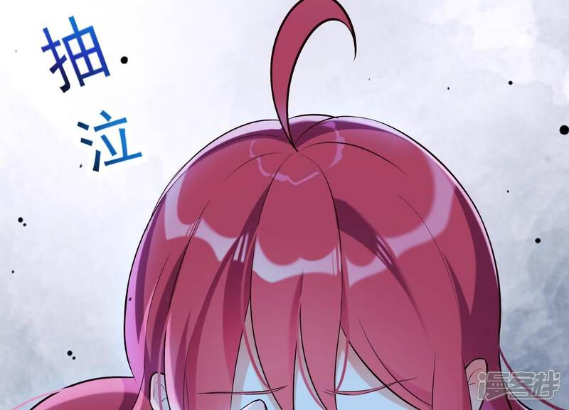 《为卿解铃》第34话 但愿卿心似我心 第24页