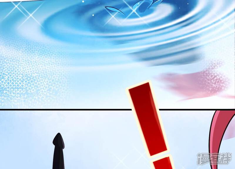 《为卿解铃》第34话 但愿卿心似我心 第37页