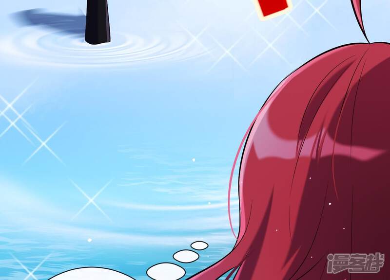 《为卿解铃》第34话 但愿卿心似我心 第38页