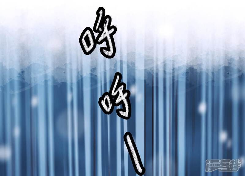《为卿解铃》第34话 但愿卿心似我心 第3页