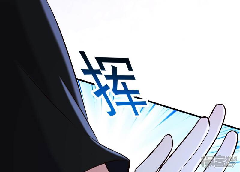 《为卿解铃》第34话 但愿卿心似我心 第47页