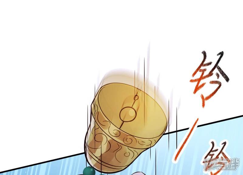 《为卿解铃》第34话 但愿卿心似我心 第49页