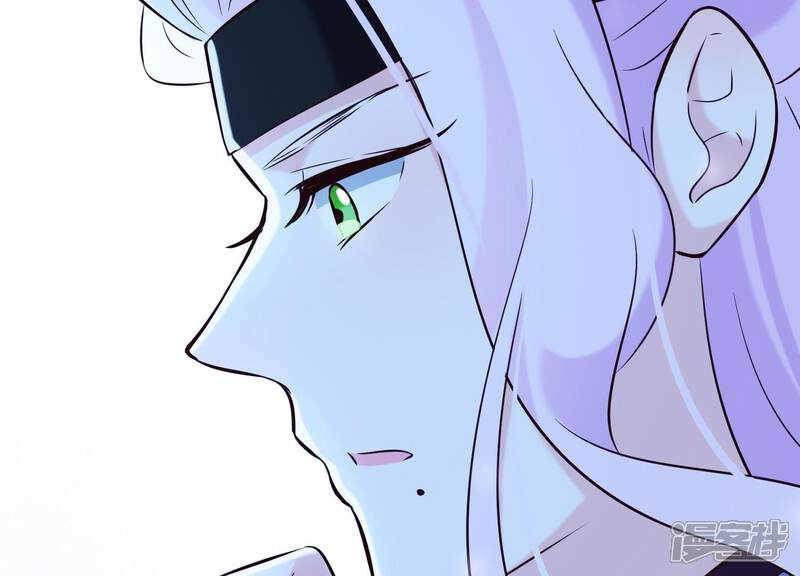 《为卿解铃》第34话 但愿卿心似我心 第86页