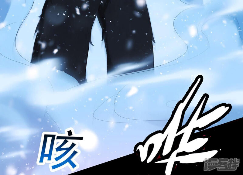 《为卿解铃》第34话 但愿卿心似我心 第8页