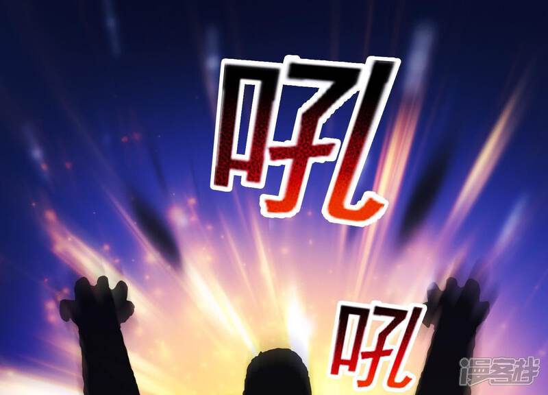 《为卿解铃》第34话 但愿卿心似我心 第95页