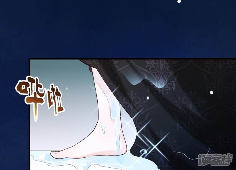 《为卿解铃》第35话 安静的杀机 第102页