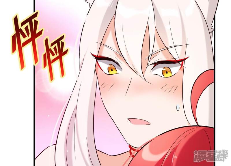 《为卿解铃》第35话 安静的杀机 第23页