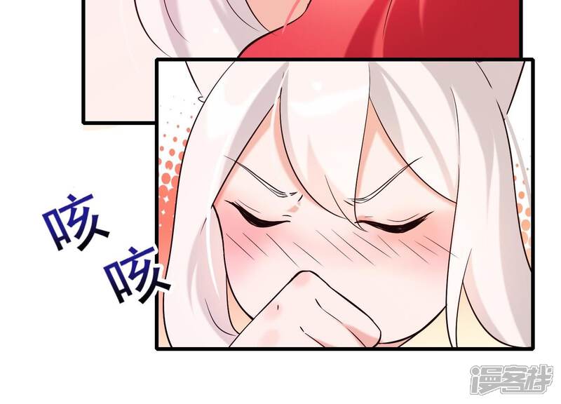 《为卿解铃》第35话 安静的杀机 第24页