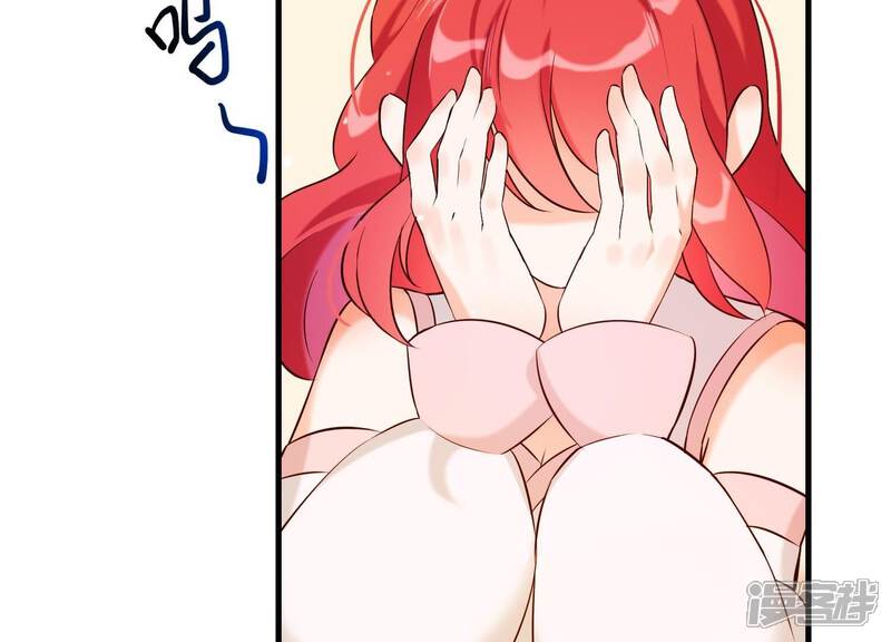 《为卿解铃》第35话 安静的杀机 第29页