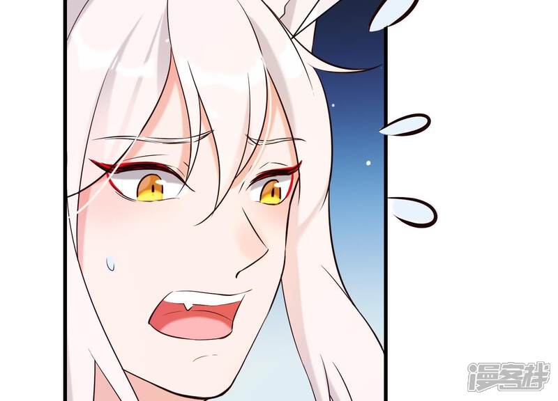 《为卿解铃》第35话 安静的杀机 第31页