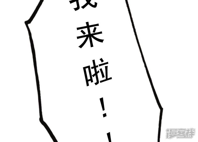 《为卿解铃》第35话 安静的杀机 第33页