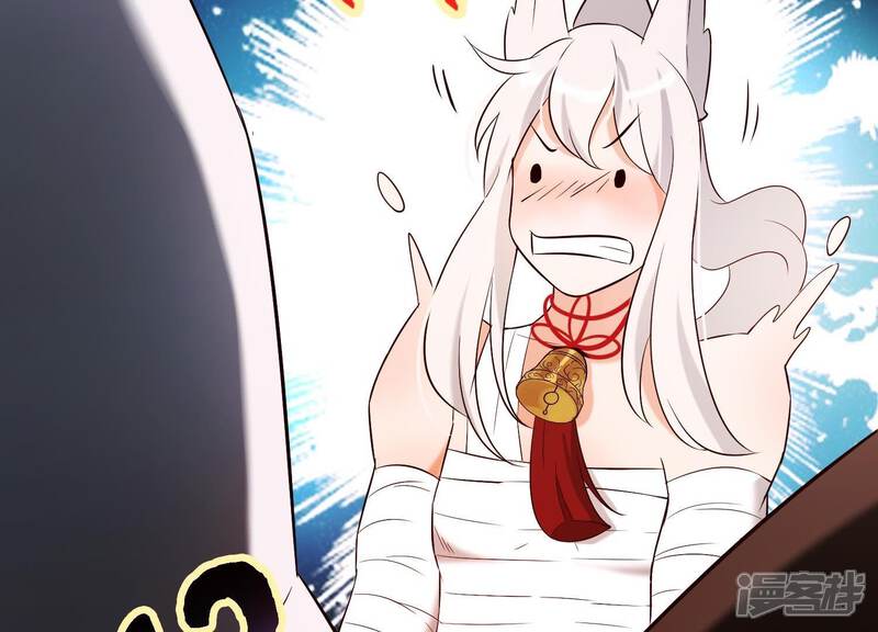 《为卿解铃》第35话 安静的杀机 第42页