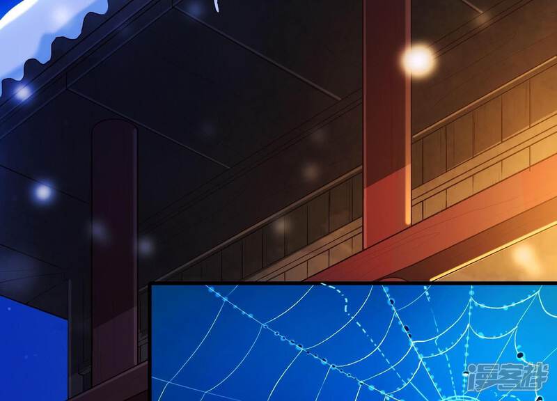 《为卿解铃》第35话 安静的杀机 第52页