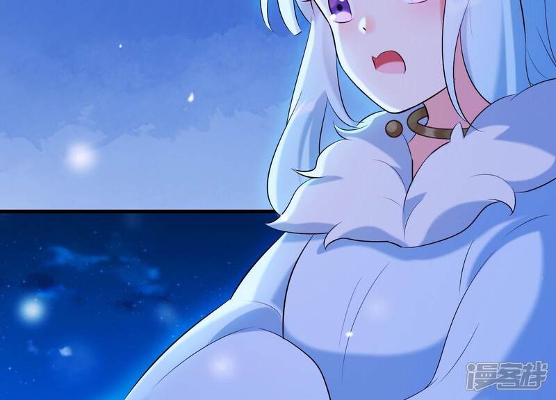 《为卿解铃》第35话 安静的杀机 第56页