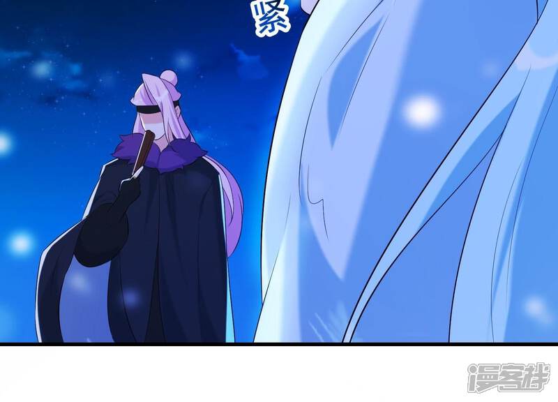《为卿解铃》第35话 安静的杀机 第60页