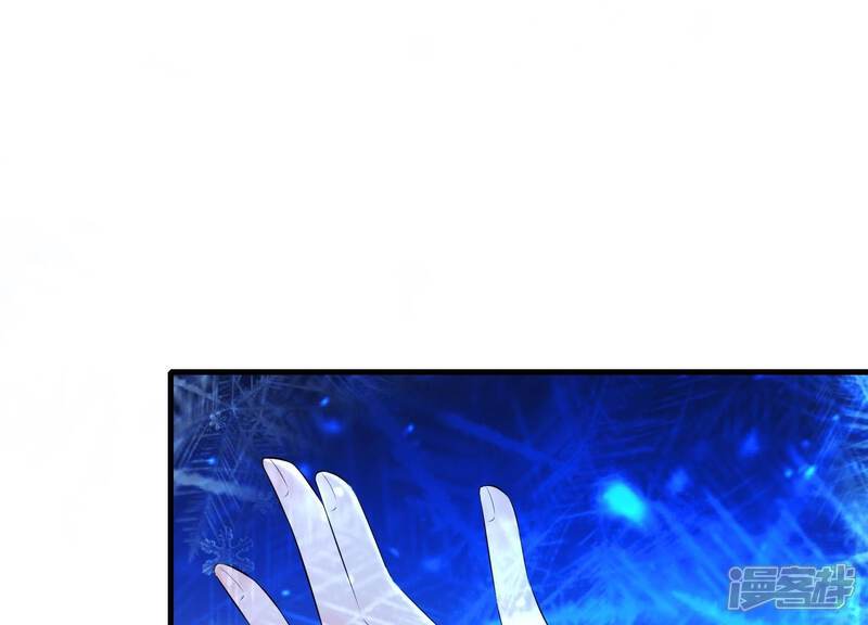 《为卿解铃》第35话 安静的杀机 第61页