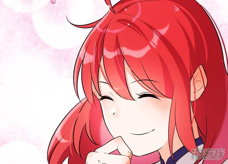 《为卿解铃》第35话 安静的杀机 第77页