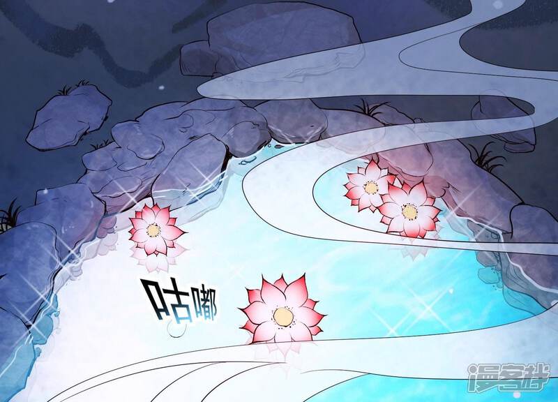 《为卿解铃》第35话 安静的杀机 第87页