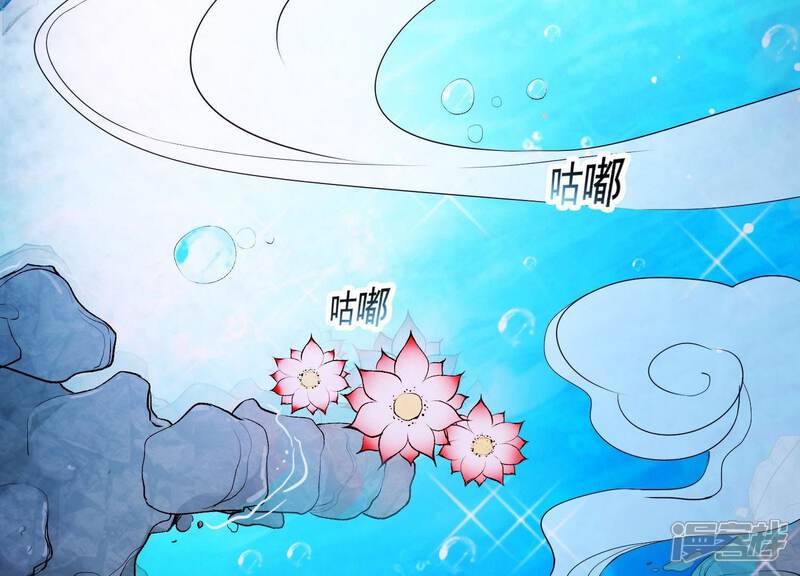 《为卿解铃》第35话 安静的杀机 第88页