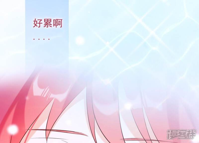 《为卿解铃》第35话 安静的杀机 第8页
