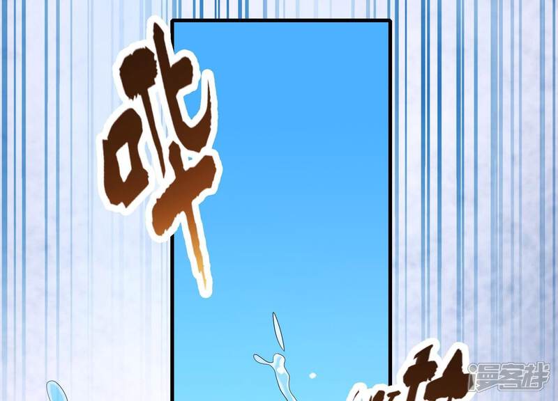 《为卿解铃》第35话 安静的杀机 第92页