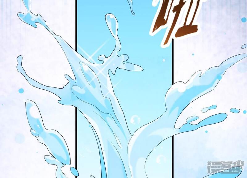 《为卿解铃》第35话 安静的杀机 第93页