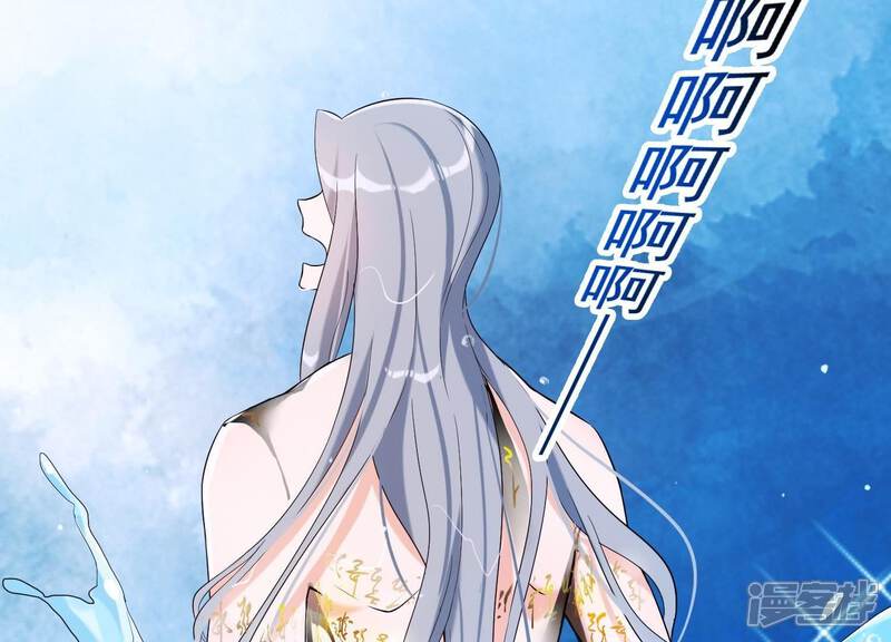 《为卿解铃》第35话 安静的杀机 第95页