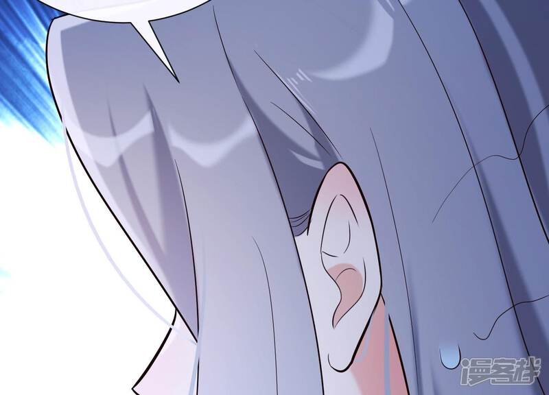 《为卿解铃》第35话 安静的杀机 第98页