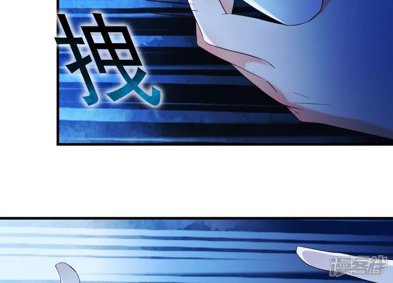 《为卿解铃》第37话 只想保护你 第13页