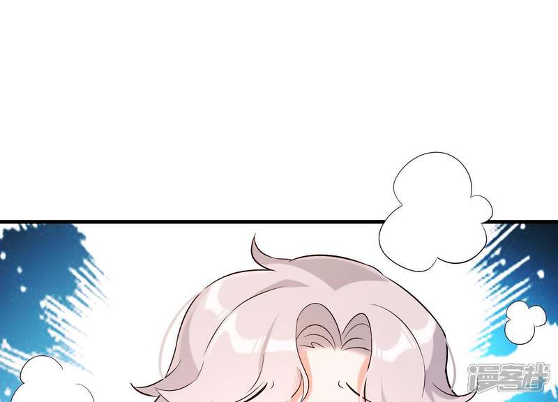 《为卿解铃》第37话 只想保护你 第20页