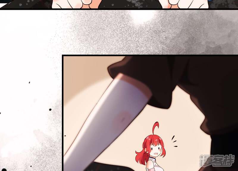 《为卿解铃》第37话 只想保护你 第22页
