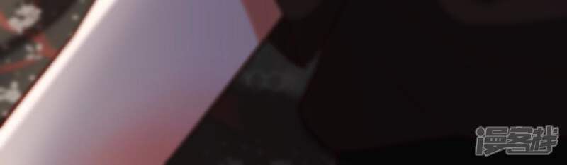 《为卿解铃》第37话 只想保护你 第33页