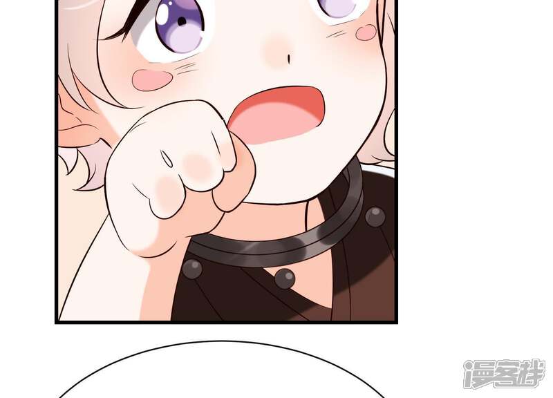 《为卿解铃》第37话 只想保护你 第42页