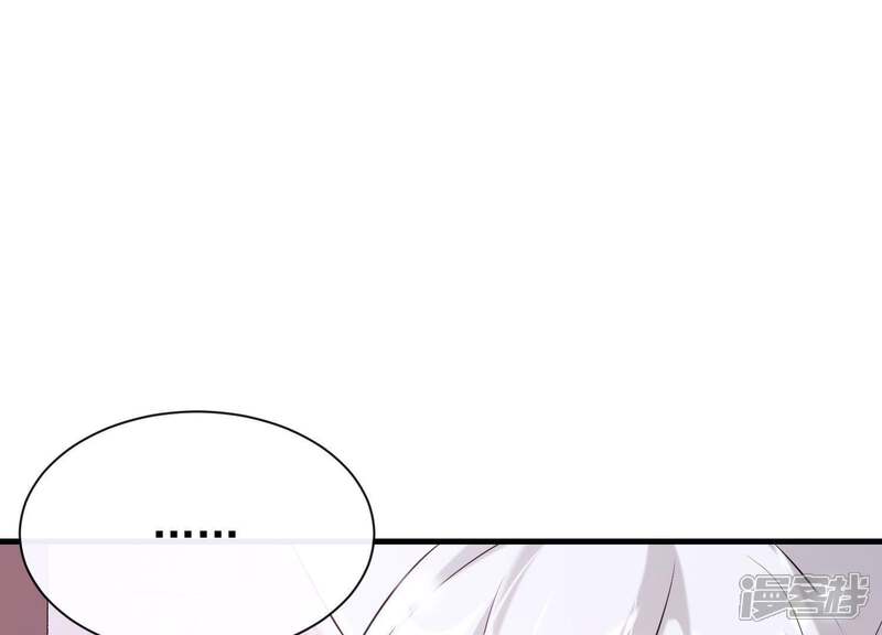 《为卿解铃》第37话 只想保护你 第67页