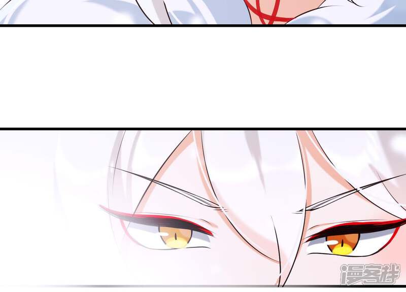 《为卿解铃》第37话 只想保护你 第69页